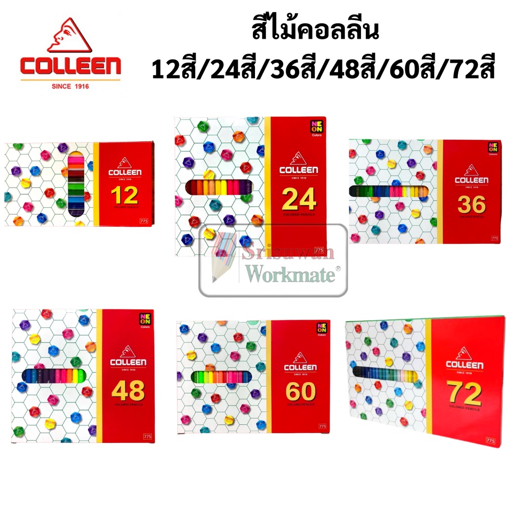 Colleen ออกใบเสร็จได้ สีไม้คอลลีน Colleen ดินสอสีไม้คอลลีน ทุกสีทุกขนาด Color pencil ดินสอสี ดินสอสีไม้ คลอลีน