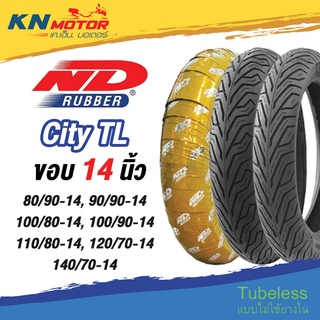 ยางเรเดียล ND Rubber รุ่น City TL 14" 80/90-14 90/90-14 100/80-14 100/90-14 110/80-14 120/70-14 140/70 ยางนอกมอเตอร์ไซค์