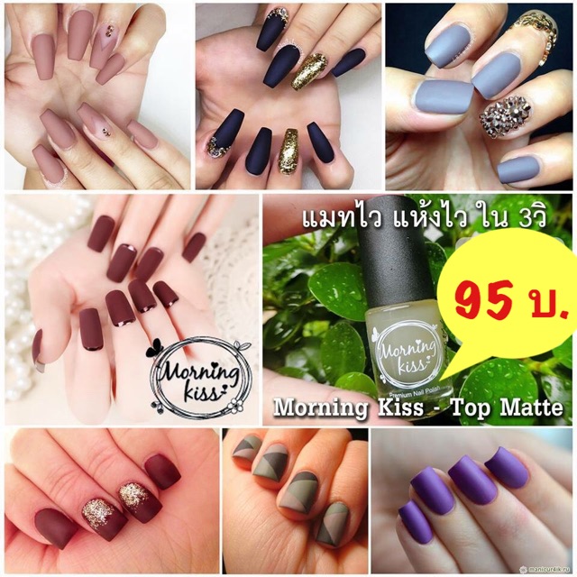 ยาทาให้เล็บเป็นสีแมตต์ Morning Kiss Matte Top Coat