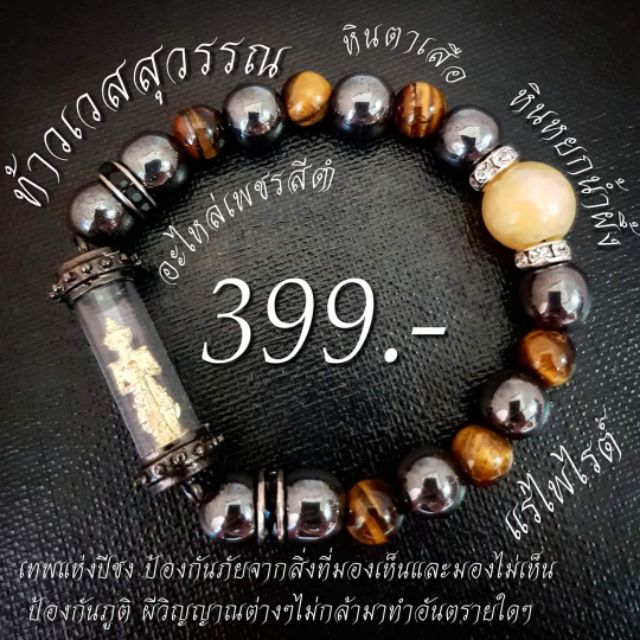 My Image 35
