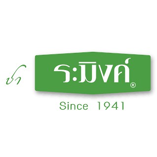 ชาจีนอบดอกมะลิ ระมิงค์ (กล่องเขียวเข้ม )ดอกมะลิชนิดใบ มี 2 ขนาด - รูปที่ 3