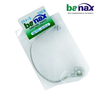 อะไหล่รอก BANAX รุ่น SX4000-5000 Part No.6K55-61014