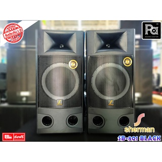 Sherman SB-801 สีดำ (ราคาต่อคู่) ตู้ลำโพงเพาเวอร์ 12 นิ้ว 140W ตู้ลำโพงเพาเวอร์ PA Sound Centet