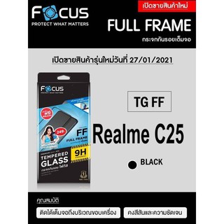 Focus​ฟิล์ม​กระจกใส​ Realme C25/C25s/C55/Realme7i /C17 /Realme C53 เต็ม​จอ​FF แถม​ฟิล์ม​หลัง​