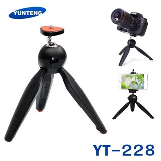 ขาตั้งกล้อง YUNTENG YT-228 สีดำ