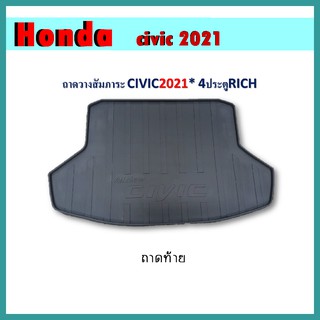 ถาดท้าย civic 2021////