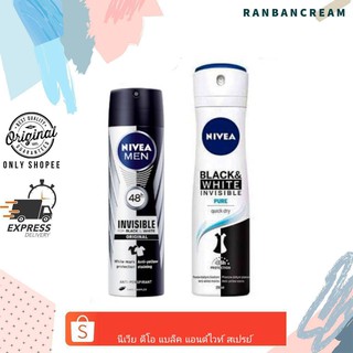 Nivea Deo Black&amp;White Invisible Spray / นีเวีย ดีโอ แบล็ค แอนด์ ไวท์  สเปรย์