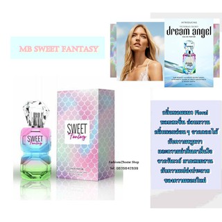 น้ำหอม MB SWEET FANTASY 100ml. กลิ่นเทียบ  Victorias Secret Angel Dream