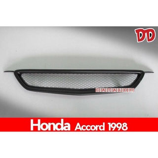 B.S.D กระจังหน้า HONDA ACCORD 1998 สีดำ งาน ABS