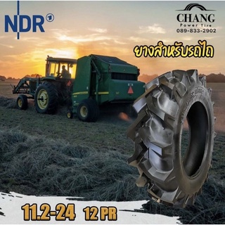 ยางรถไถ 11.2-24 ยี่ห้อ NDR ผ้าใบ12ชั้น ผลิตจากเวียดนาม