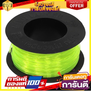 เส้นเอ็น KING LAIKER NO.90 เครื่องมือวัด NYLON LEVELING LINE KING LAIKER NO.90