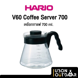 Hario V60 Coffee Server700 เหยือกกาแฟ 700 ml. ทนความร้อนความเย็นได้ ผลิตญี่ปุ่น