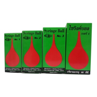 ลูกยางแดง ลูกยางเอนกประสงค์ ที่ดูดน้ำมูก ดูดของเหลว SYRINGE BALL NO 1-5