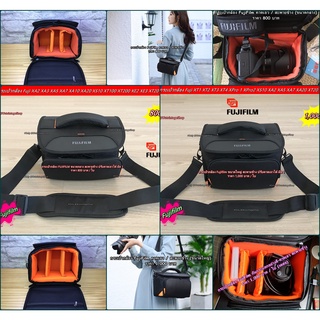 กระเป๋ากล้องฟูจิ (Fuji Shoulder Camera bags) กระเป๋ากล้อง Fuji แนวแฟชั่น XT100 XT200 XT10 XT20 XT30 XA2 XA3 XA5 XA7 XA10