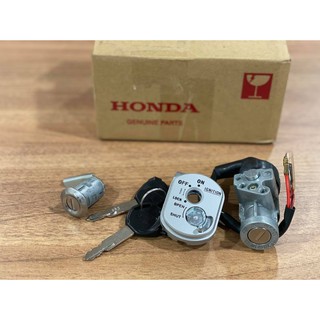 ชุดกุญแจ HONDA WAVE125R/S แท้เบิกศูนย์ HONDA WAVE125R/S