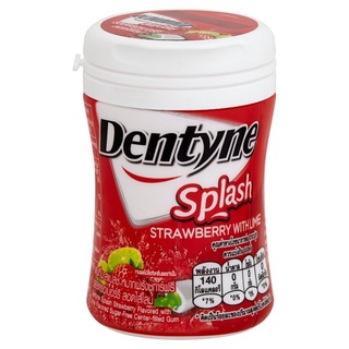 ว๊าว🍟 เดนทีน สแปลช หมากฝรั่งชูการ์ฟรี รสสตรอเบอร์รี สอดไส้ไลม์ 53.2กรัม Dentyne Splash Strawberry Flavored with Lime Fla