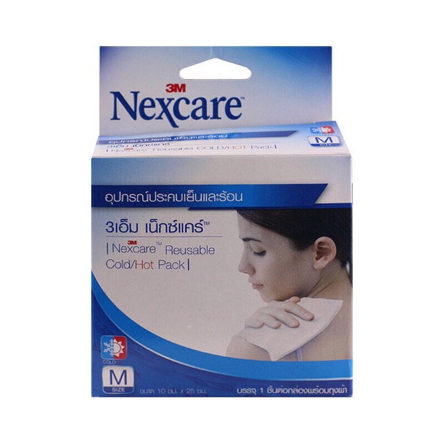 อุปกรณ์ประคบเย็นและร้อน 3M Nexcare Reusable Cold/Hot Pack