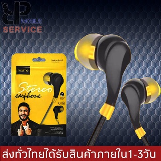 หูฟังเรียวมี Realme Bud รุ่น RMA-101 In-ear Earphone ช่องเสียบแบบ 3.5 mm สำหรับ Realme Q2 Q2i V3 V5 X2 Pro/7i/3