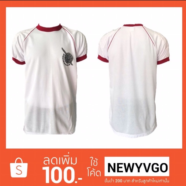 เสื้อยืดตำรวจ เสื้อรองในตำรวจ กรมการปกครอง อปพร
