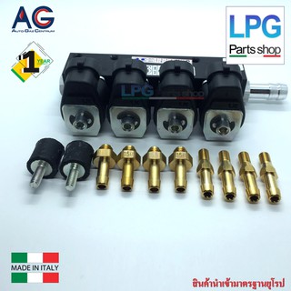 รางหัวฉีดแก๊ส AG 4 สูบ (Rail) 3 โอห์ม