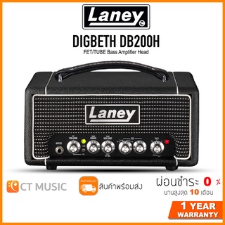 Laney DIGBETH DB200H FET/TUBE Bass Amplifier Head – 200W RMS