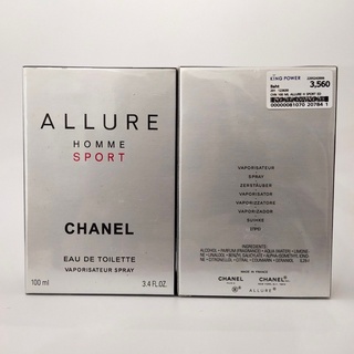 chanel alluer sport สินค้ามาจากคิงพาวเวอร์ รับประกันของแท้ 100% กล่องซีล+ป้ายคิงชัดเจน  ✅✅อย่าลืมกดติดตามเพื่อรับส