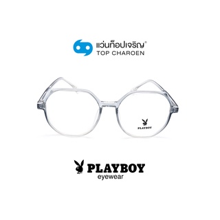 PLAYBOY แว่นสายตาทรงIrregular PB-35797-C5 size 52 By ท็อปเจริญ