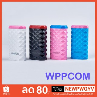 Power Bank Melon 5600mAh รุ่น MPL-014