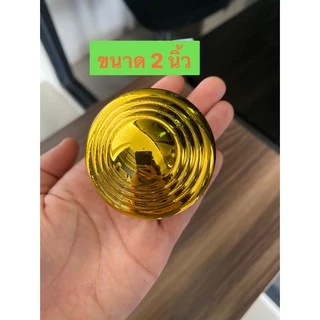 จุกทองใส่หัวเตียง อะไหล่จุกทอง มีทั้งขนาด3และ2นิ้ว สินค้าพร้อมส่ง