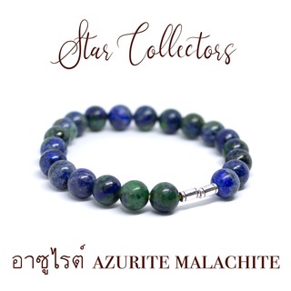 สร้อยข้อมือหิน อาซูไลต์ มาลาไคท์ Azurite Malachite แท้ร้อยเงิน ขนาด 9 มม. ( เกรดพรีเมี่ยม พร้อมส่ง )