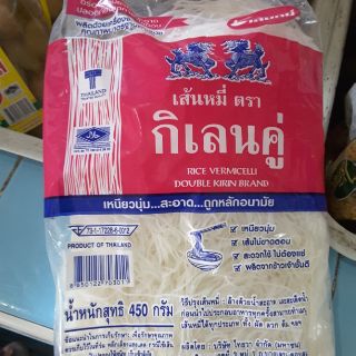 เส้นหมีสดเส้นเหนียวนุ่ม ขนาด 450 กรัม  3 ห่อ