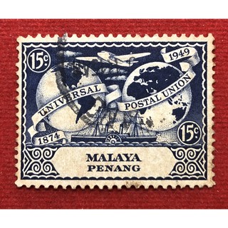 แสตมป์เก่าMALAYA PENANG ปี1874-1979