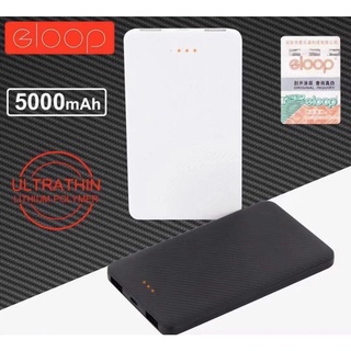 แบตเตอรี่สำรอง Eloop รุ่น E30 ความจุแบตเตอรี่ 5000mAh ชาร์จเร็ว ไฟLED แสดงแบตเตอรี่ Power Bank ลายเคฟล่า