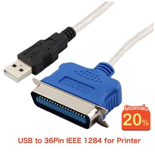 ใส่โค้ด MTCHECK99 ลด 20% USB To Printer CN36 36Pin Parallel Port Connecting Cable Adapter IEEE 1284