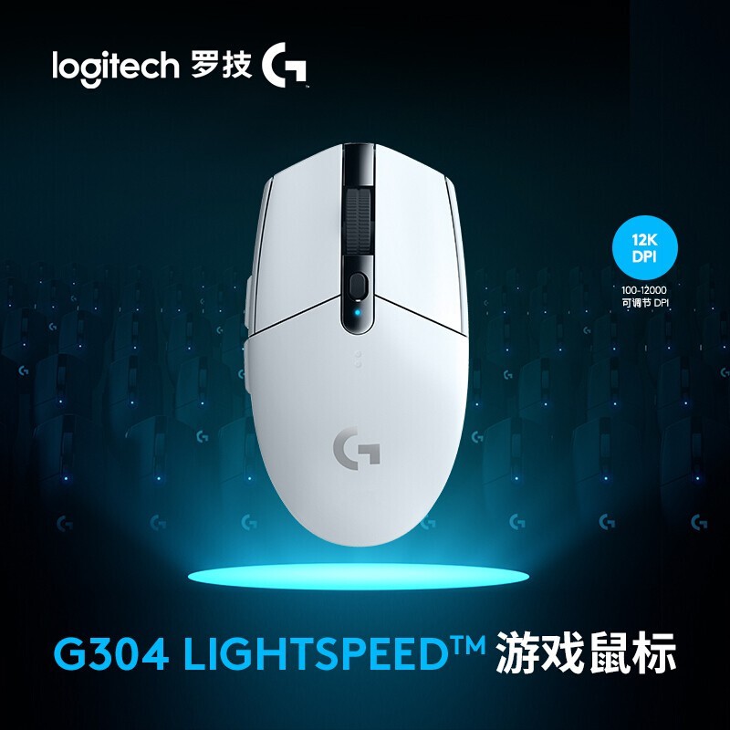 Logitech G304 Wireless Gaming Mouse E-sports CF / LOL Eating Chicken Macro G102 อัพเกรด