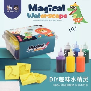 "สินค้าพร้อมส่ง" เจลลี่มหัศจรรย์ DIY Magical Waterseape ของเล่นแนววิทยาศาสตร์ ความคิดสร้างสรรค์ 🧮