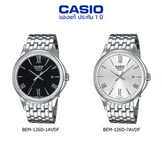 นาฬิกาข้อมือ CASIO แท้ รุ่น BEM-126D ประกัน 1 ปี