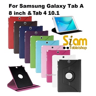 เคสหมุนได้ 360 องศา เคส สำหรับ Samsung Galaxy Tab A 8 นิ้ว P350 P355 / Tab 4 10.1 T530