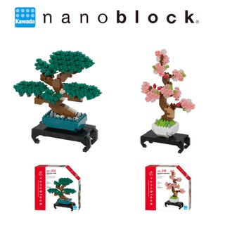 ของแท้จากญี่ปุ่น🧡 Kawada Nanoblock Bonsai Pine and Bonsai Sakura นาโนบล็อคบอนไซต้นสนและบอนไซซากุระ