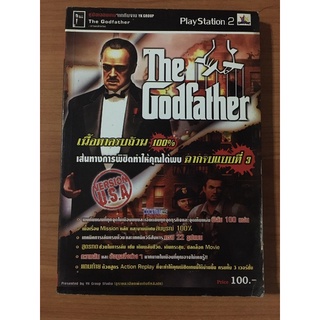 หนังสือบทสรุป The Godfather (PS2)