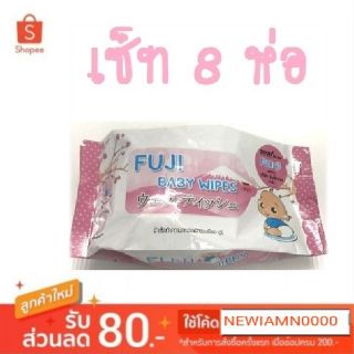 ทิชชู่เปียก Fuji Baby Wipes