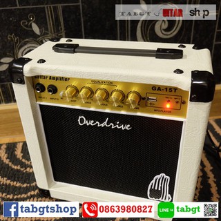 ตู้แอมป์กีตาร์ Overdrive GA-15T(มีเอฟเฟคในตัว,MP3,USB)