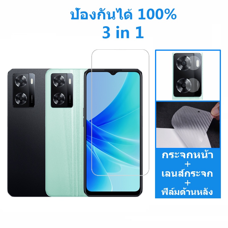 ฟิล์มกระจก OPPO A57 2022 กระจกนิรภัย OPPO A78 A57 A54 A96 A77s A74 5G 4G ป้องกันหน้าจอ OPPO Reno 8z 