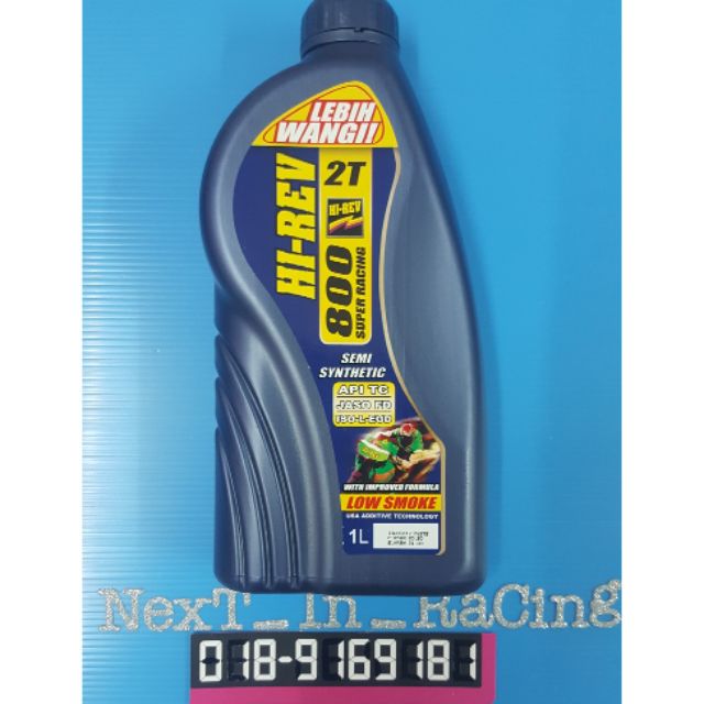 2T hirev 800 กึ่งสังเคราะห์