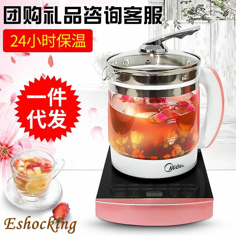 Midea/ Midea MKGE1701 Automatic Health ot Thicker Glass Multifunction Electric Kettle Tea