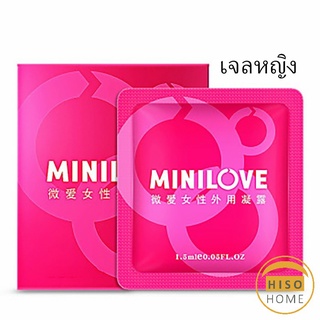 เจลหล่อลื่น Minilove   สำหรับผู้ชาย  ทิชชู่เปียกชะลอการหลั่ง Health supplies