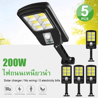 【New】1~ 5Pcs ไฟถนนรีโมทคอนโทรล 200W+ไฟถนนโซล่าเซลล์ ไฟถนน โคมไฟติดผนัง Solar Light ไฟสปอตไลท์ ไฟสวน