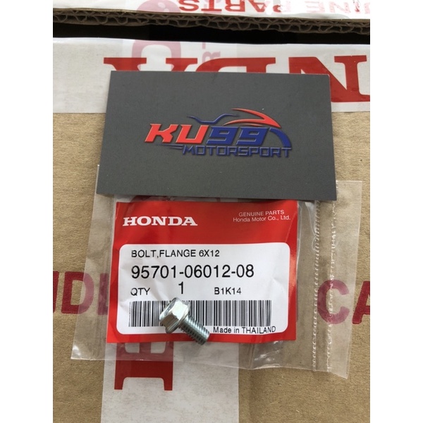 SKRU REAR FENDER BRACKET LAMPU DEPAN HONDA EX5 HP DREAM GBOJ GB6 FAME 100 HONDA 95701-06012-08