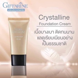 Giffarine ครีมรองพื้น กิฟฟารีน คริสตัลลีน ฟาวน์เดชั่น ครีม