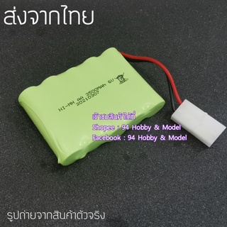 🇹🇭 6.0v แบตเตอรี่รถบังคับ ปลั๊กขาว ทามิย่า Tamiya (Ni-mh) รถไต่หิน รถดริฟท์ รถกระป๋อง, 6.0